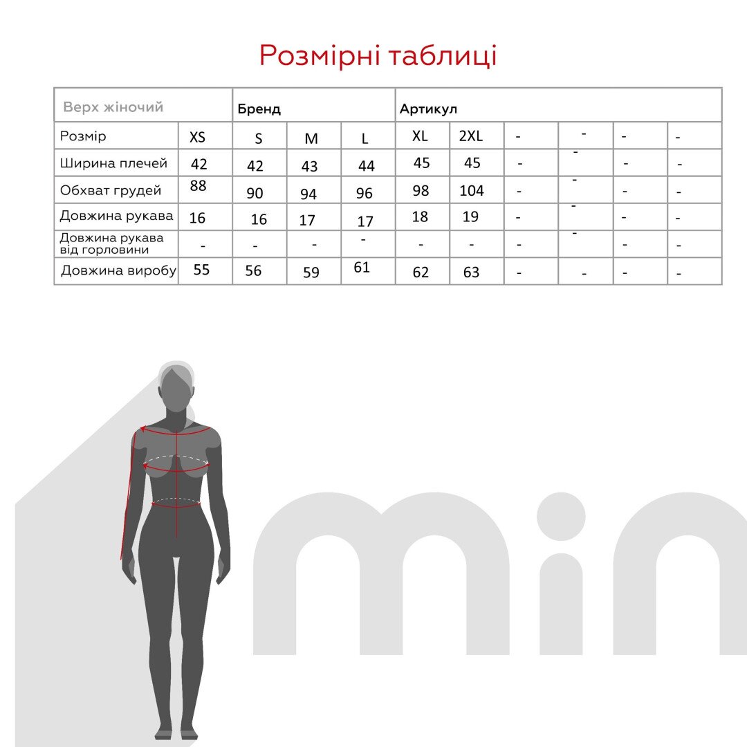 Футболка однотонна жіноча LAWA CTM WBC02303 XS Білий shop (2000989915522)  Фото №8