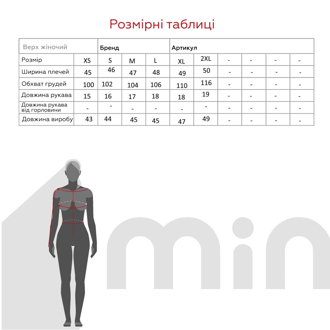 Футболка однотонна жіноча LAWA CTM WBC02311 S Молочний shop (2000989893240)  Фото №8