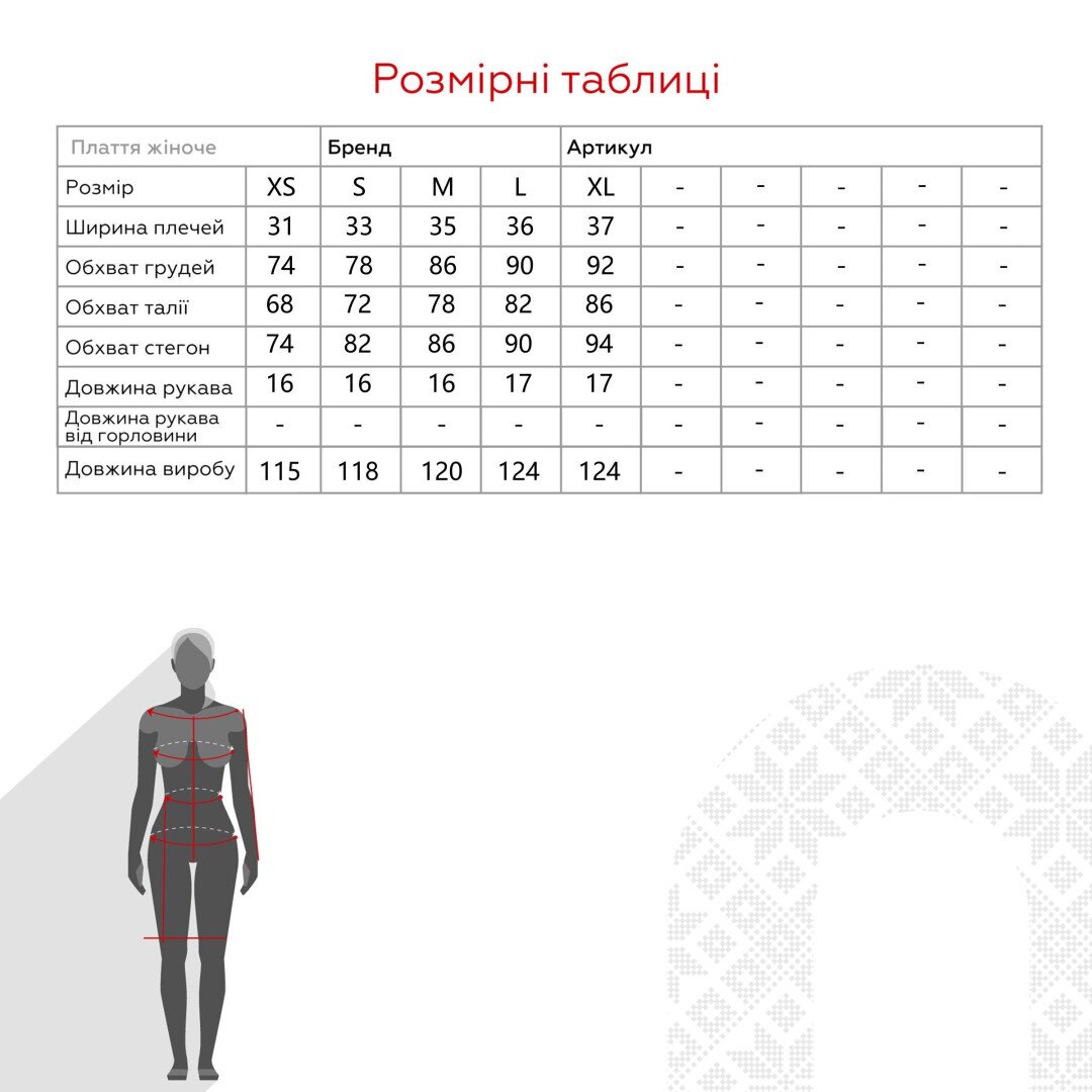Сукня однотонна жіноча LAWA WBC02371 L Блакитний shop (2000990559296)  Фото №7