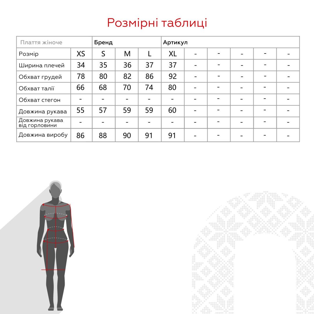 Сукня однотонна жіноча LAWA WTC02350 S Чорний (NY) shop (2000990247193)  Фото №9