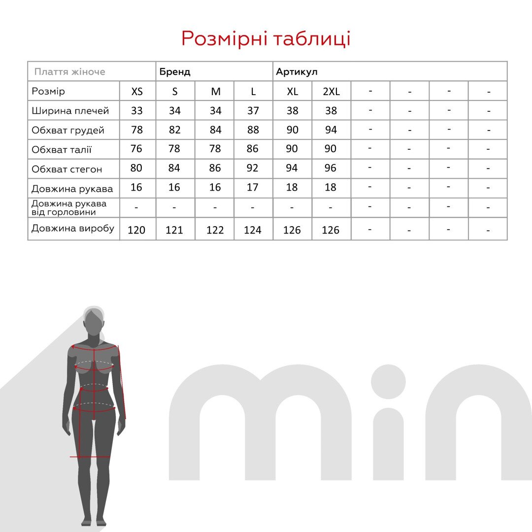 Сукня однотонна жіноча LAWA WBC02371 2XL Чорний shop (2000999152061)  Фото №2