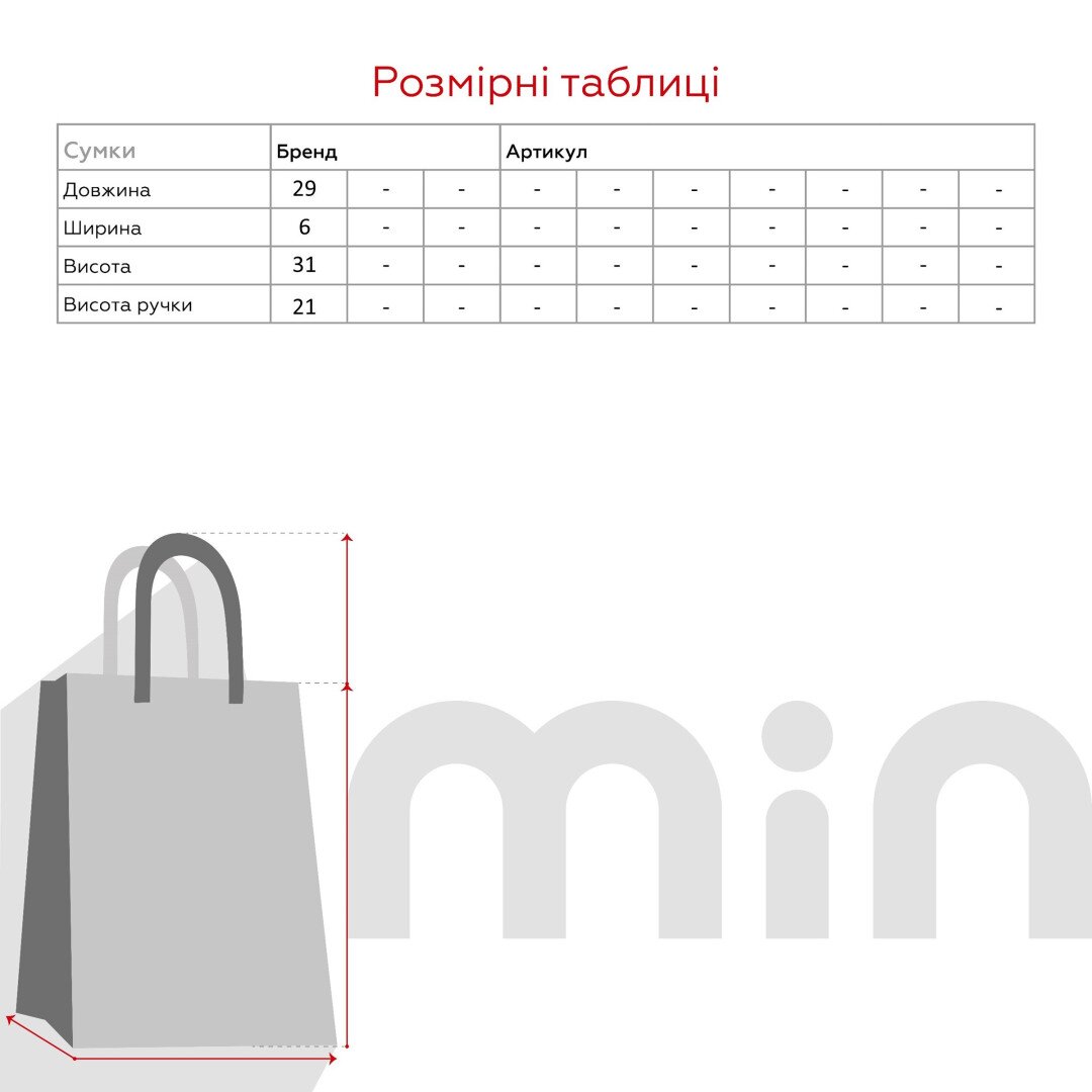 Сумка жіноча LAWA WTA02301 Середній Чорний shop (2000991036093)  Фото №7