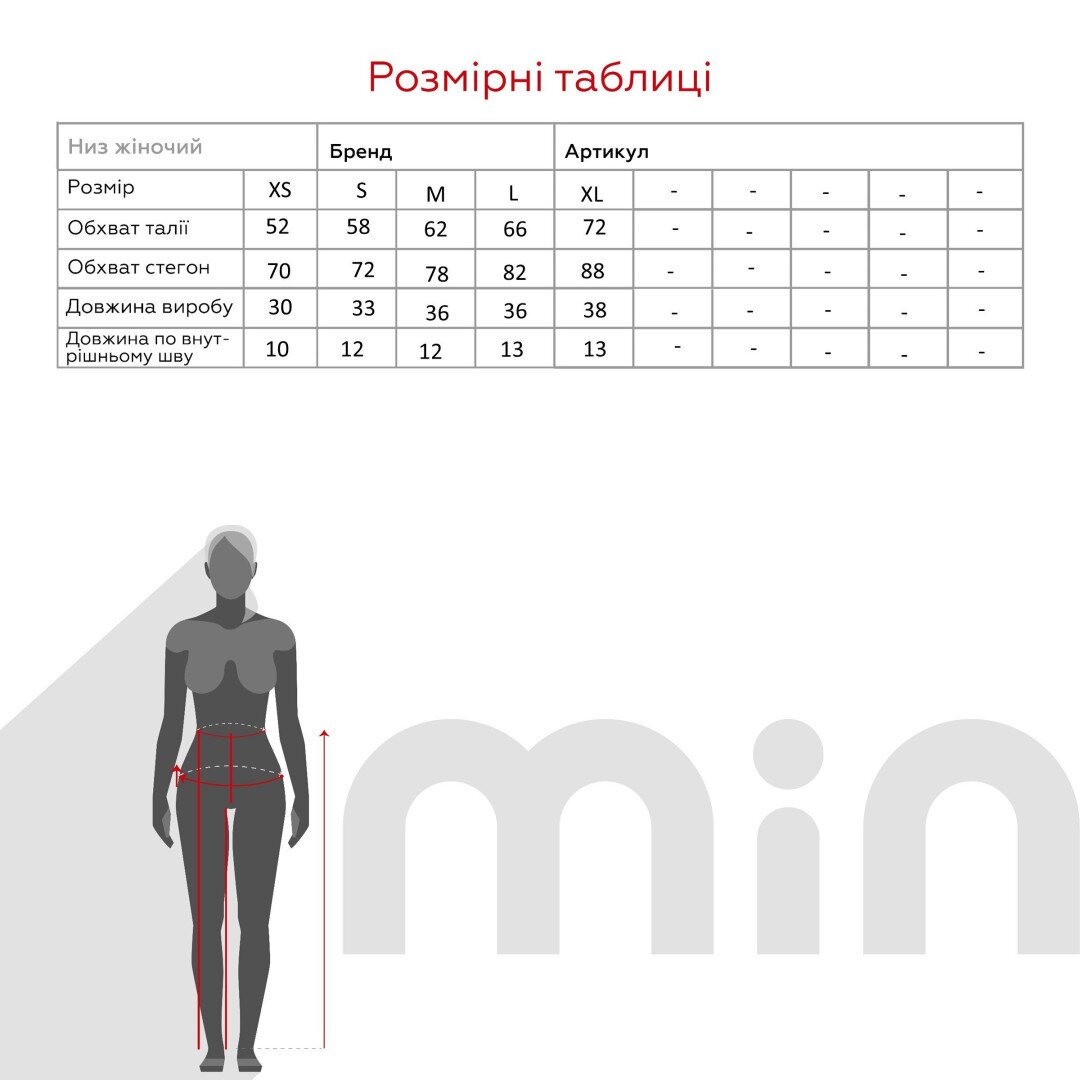 Велосипедки однотонні жіночі LAWA WBC02407 S Чорний shop (2000990694782)  Фото №8