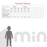 Майка з візерунком для дівчинки LAWA GBC02405 134 см Графітово-молочний shop (2000999211720)  Фото №2