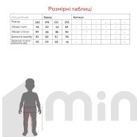 Спортивні штани однотонні для хлопчика LAWA BBC02324 140 см Чорний shop (2000999173424)  Фото №5