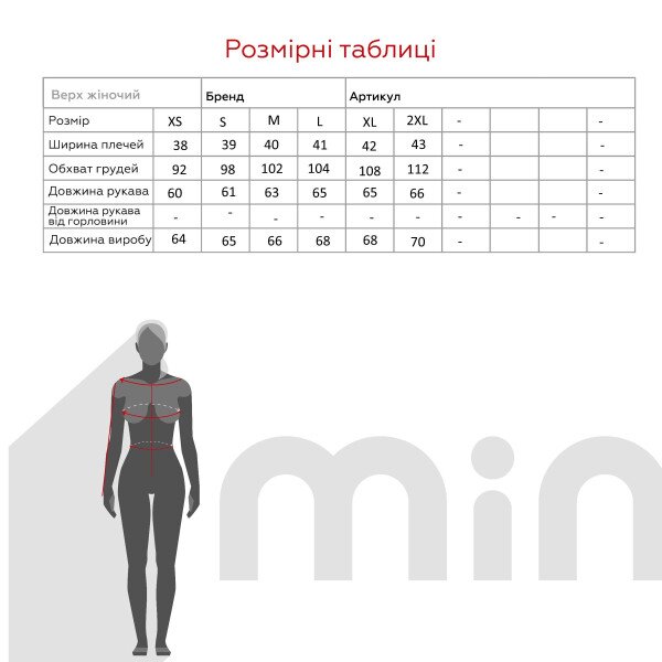 Сорочка однотонна жіноча LAWA WBC02323 M Білий shop (2000990256782)  Фото №8