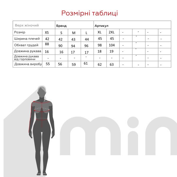 Футболка однотонна жіноча LAWA CTM WBC02303 XS Білий shop (2000989915522)  Фото №10