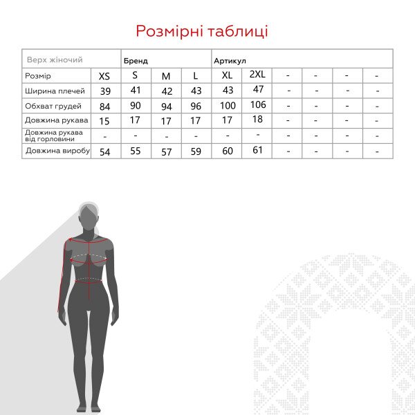Футболка з принтом Фрукти жіноча LAWA P-WB02353 XS Сірий shop (2000990565365)  Фото №10