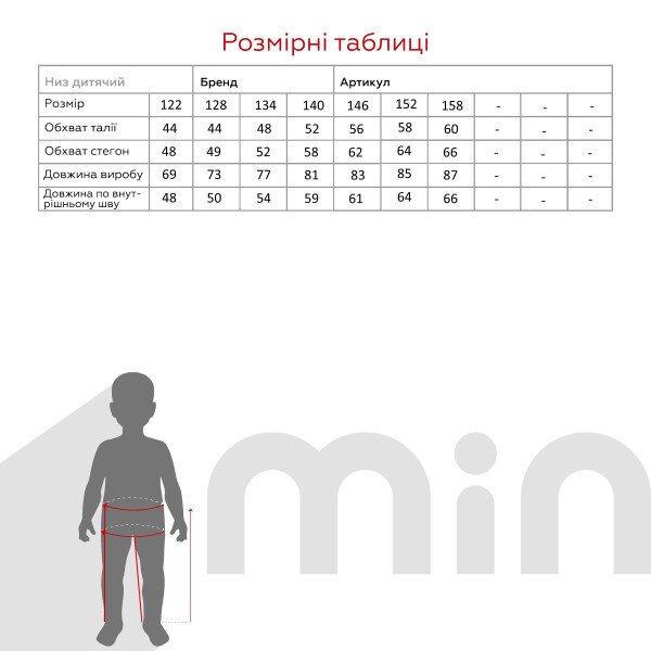 Лосини однотонні для дівчинки LAWA GBC02302 122 см Чорний shop (2000990867643)  Фото №12