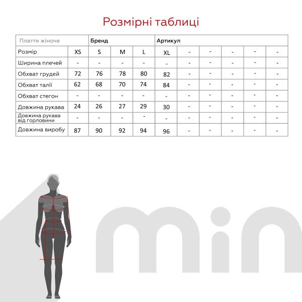 Сукня однотонна жіноча LAWA WTC02382 S Блакитний shop (2000990648747)  Фото №8
