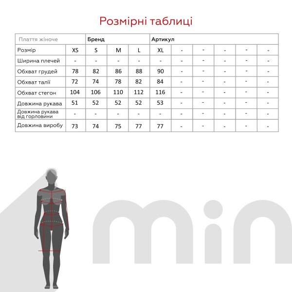 Сукня з візерунком жіноча LAWA WTC02380 XS Молочно-рожевий shop (2000990675828)  Фото №11