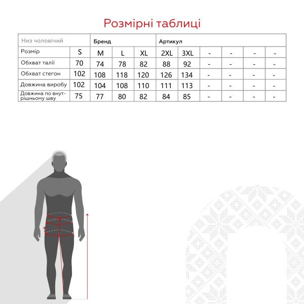 Спортивні штани чоловічі LAWA MBC02338 2XL Чорний shop (2000990753267)  Фото №9