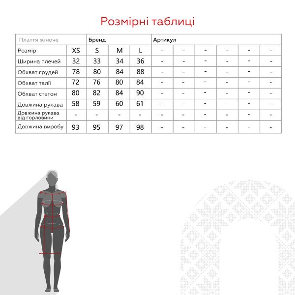 Сукня однотонна жіноча LAWA WTC02358 XS Чорний shop (2000990437945)  Фото №9