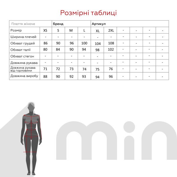 Сукня вишиванка жіноча LAWA E-WB02321 XS Чорний shop (2000999164729)  Фото №13